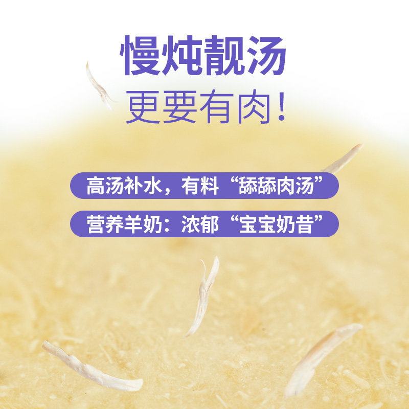 布兰德主食肉汤包全价软罐头主食伴侣猫汤罐补水成幼猫营养主食罐,淘宝优惠券,粉丝福利购,淘宝优惠卷