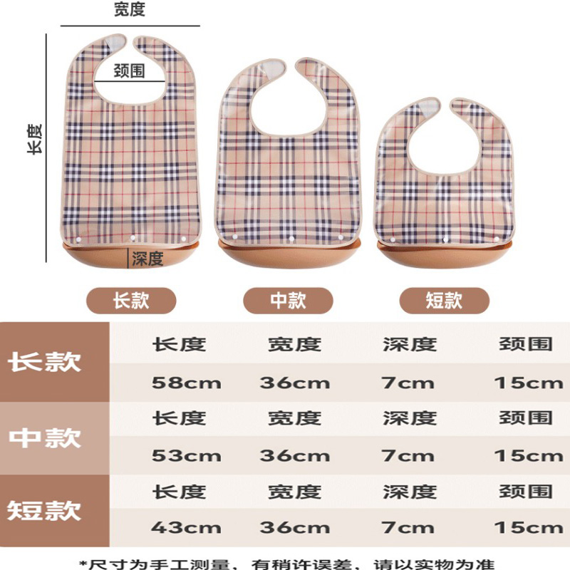 加大成人款口水巾大童洗漱刷牙巾老人吃饭兜涤纶防水围兜免洗软款 - 图2