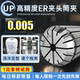 UP-level detection of high-precision ER chuck engraving machine
