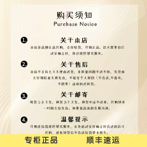 VeraSeriase专柜正品2026夏款2K2C3WT980 针织衫1599 - 图2