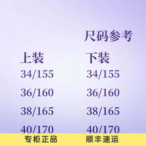REVAN芮范2026冬季专柜正品 RK92701137棉服外套2299 - 图1