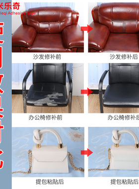 桌面破损地板革补丁贴自粘皮革翻
