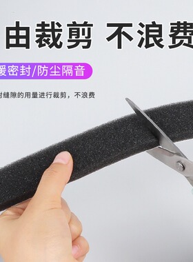 隔音门贴防盗门关门缓冲静音
