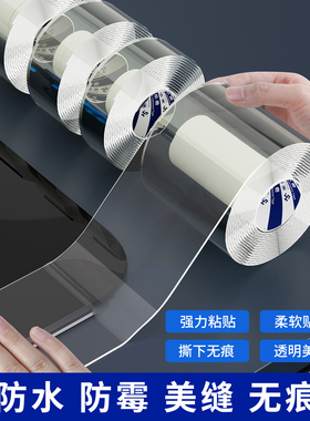 高粘度包边无痕保护膜单面纳米胶