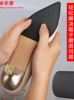 牛筋鞋底防滑耐磨静音贴片篮球鞋