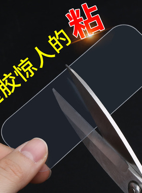 墙上贴装饰壁挂免打孔照片相框挂画墙面固定挂件壁饰粘墙贴双面贴