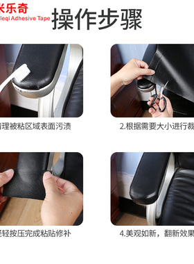 床头皮靠背掉皮修复自粘沙发皮
