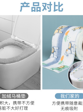 舒适亲肤四季通用升级无痕吸附