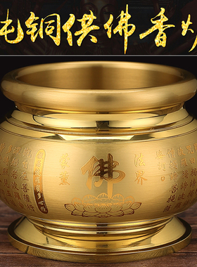 纯铜香炉八卦仙字堂口烧线香