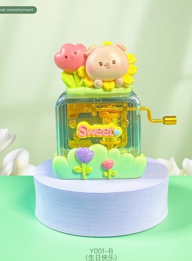 萌宠音乐会手摇八音盒音乐盒