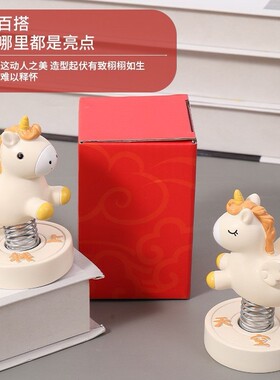 马年生肖汽车摆件高级感伴手礼