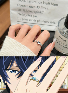 925银《轮回七次的恶役千金》周边日韩蓝水戒指环女礼物