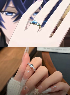 轮回七次的恶役千金同款戒指925银戒指周边日韩蓝水戒指环女礼物