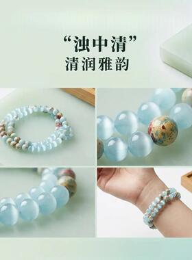 手链 缘启普陀手链【聚水生财-浊中清】S山猫Y双圈手串创意