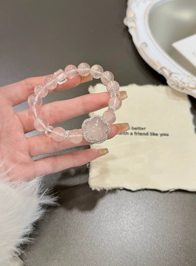 天然粉晶魔盒手链招桃花好运五行喜火小众精致莫粉水晶希洛阁