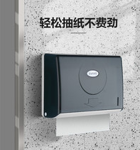 Rivo Wipe Paper Box Hung Wall-mounted Toilet Frickhand Paper Towel Box Wall-mounted Commercial Pumping Paper Box Free of perforated domestic shelf