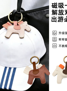 磁吸帽夹旅行便携太阳帽收纳神器