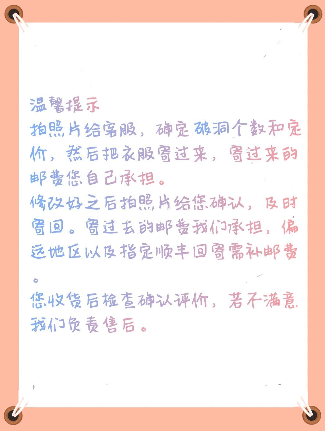 羊毛羊绒针织衫补洞神器抽丝修复虫蛀漏针烟烫精工无痕衣服改长短,淘宝优惠券,粉丝福利购,淘宝优惠卷