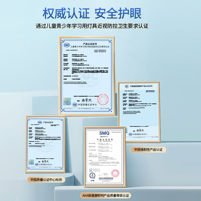 欧普AAA级LED台灯插电儿童学习专用学生写字宿舍书桌护眼近视防控