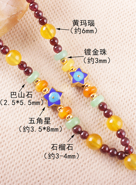 石榴石项链绳手工编织吊坠DIY