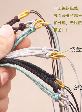可调节项链绳吊坠绳翡翠