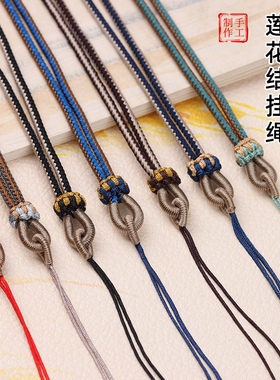 DIY编织黄金男女款新款吊坠挂绳