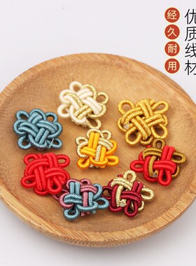 如意吉祥结纯手工绕线中国结纽扣