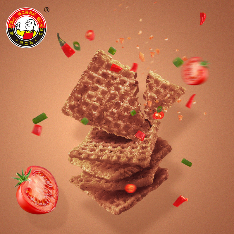 傻二哥粗粮锅巴办公室休闲零食小吃黑米锅巴香辣麻辣夜宵充饥解馋