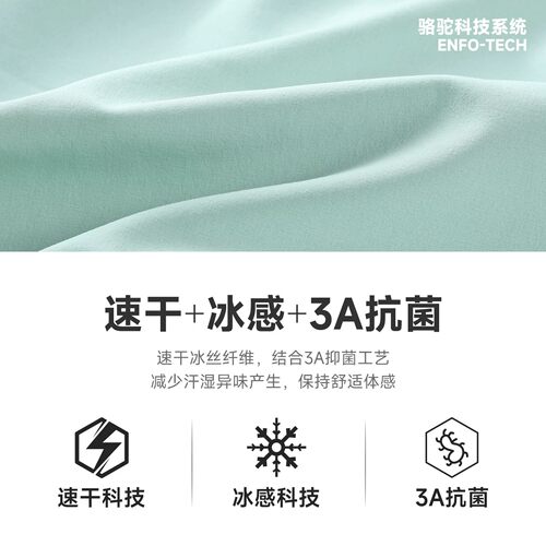 骆驼运动短裤女2026春夏新款速干透气3A抗菌跑步百搭宽松休闲裤 - 图3