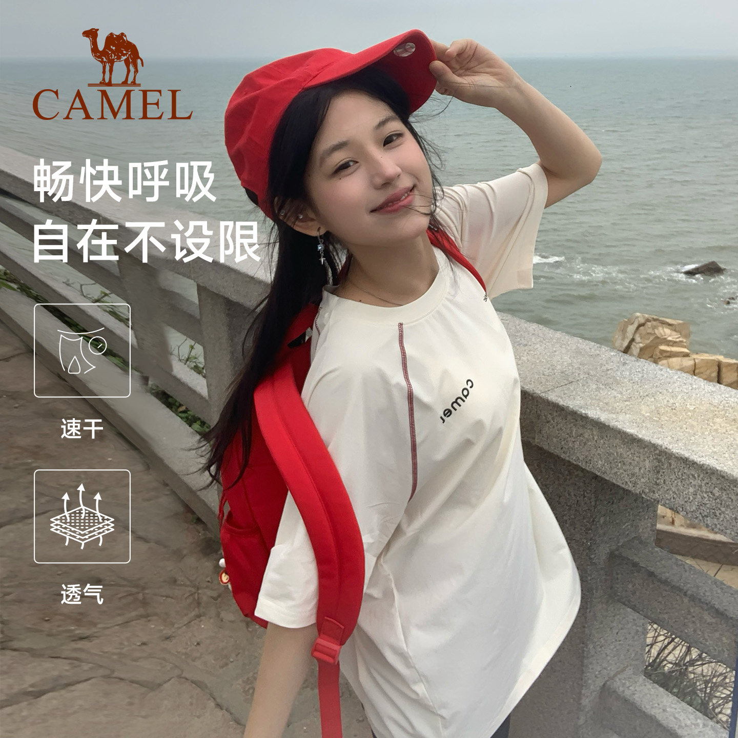 骆驼运动休闲t恤男女同款哈苏线短袖2026夏季新款速干宽松情侣装