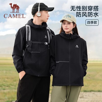 骆驼连帽加绒运动外套男女同款