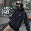 Camel outdoor sun protection and splashing heat protection sports jacket