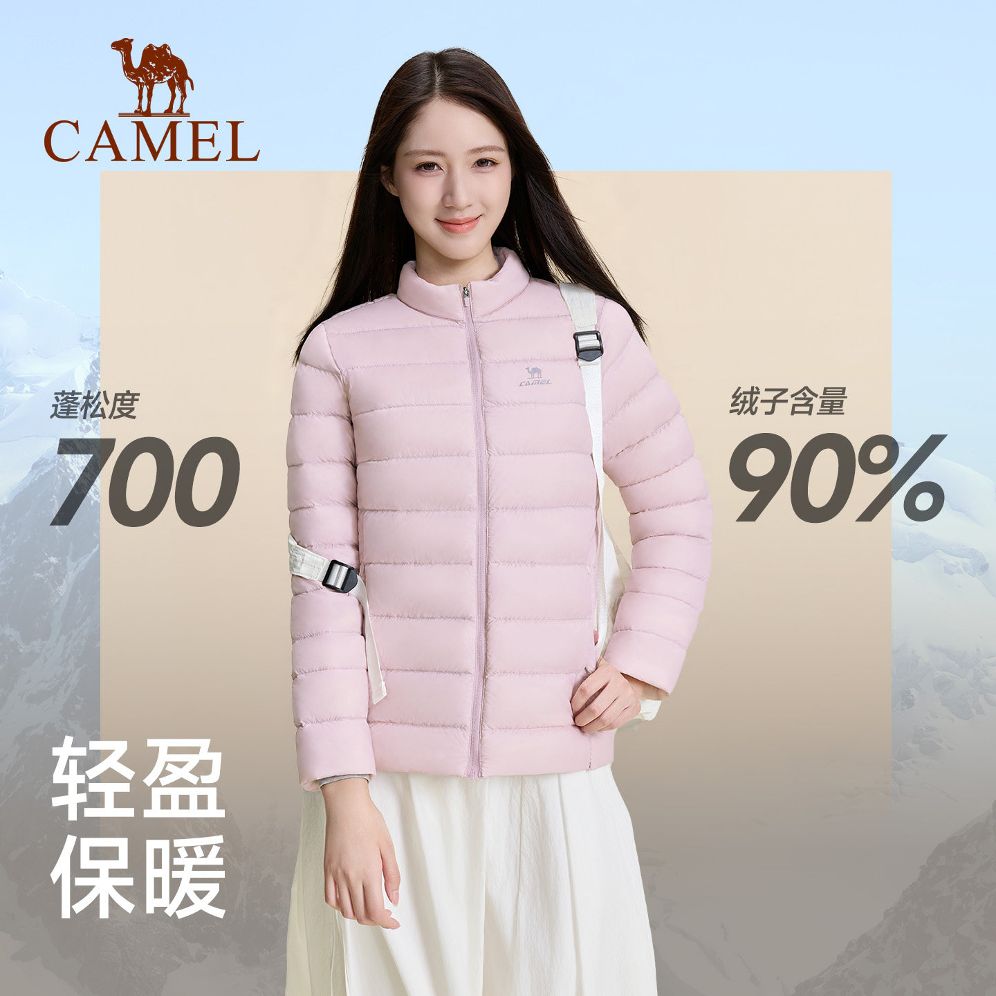 164！骆驼运动火炉羽绒轻薄排骨羽绒服女士