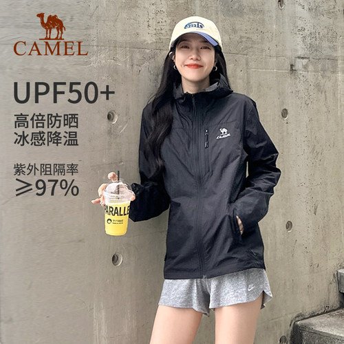 骆驼雪壳防晒衣女新款冰感透气外套户外轻薄运动服黑色风衣夹克男 - 图0