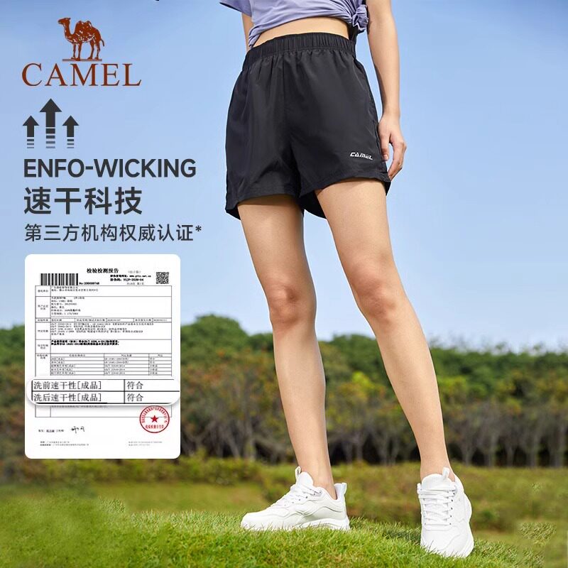 骆驼运动速干裤女2026夏季新款短裤冰丝透气宽松薄款跑步休闲裤