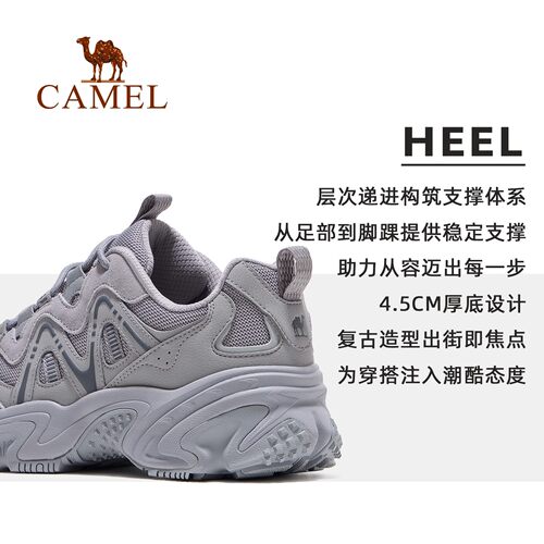 骆驼星野运动鞋男款2025秋季新款透气男鞋厚底增高老爹鞋休闲鞋子 - 图1