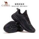 骆驼男士跑步鞋 网面透气减震休闲鞋