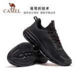 骆驼运动鞋男女轻便休闲跑鞋淘礼金+劵后91元包邮 需进淘金币频道-足迹加抵