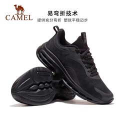 骆驼男士跑步鞋 网面透气减震休闲鞋
