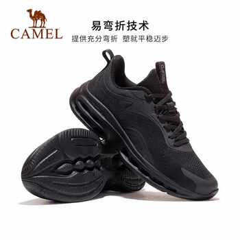骆驼运动鞋男士官网跑步鞋男女士轻便休闲鞋网面透气减震跑鞋子男实付58元到手包邮