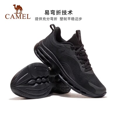 跑步鞋网面透气减震女士骆驼