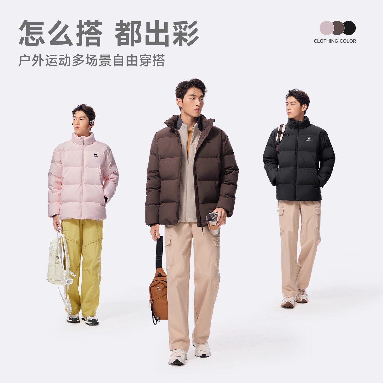 [骆驼火神]运动立领三防羽绒服男冬季户外防泼水加厚面包服外套女