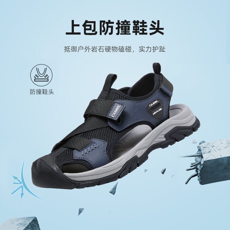  骆驼牌运动运动沙滩鞋/凉鞋