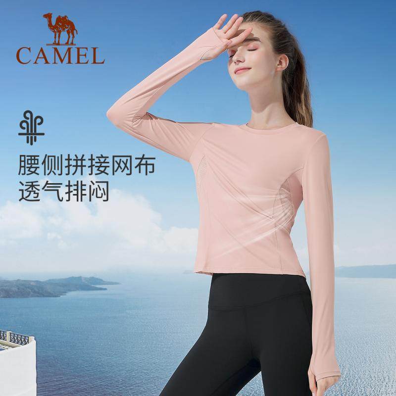 骆驼瑜伽T恤女款春秋季 时尚显瘦运动上衣透气修身舒适针织长袖衫,淘宝优惠券,粉丝福利购,淘宝优惠卷