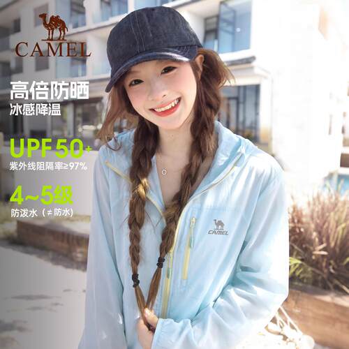 骆驼雪山壳防晒衣女新款冰感透气薄外套户外运动服黑色风衣夹克男 - 图1