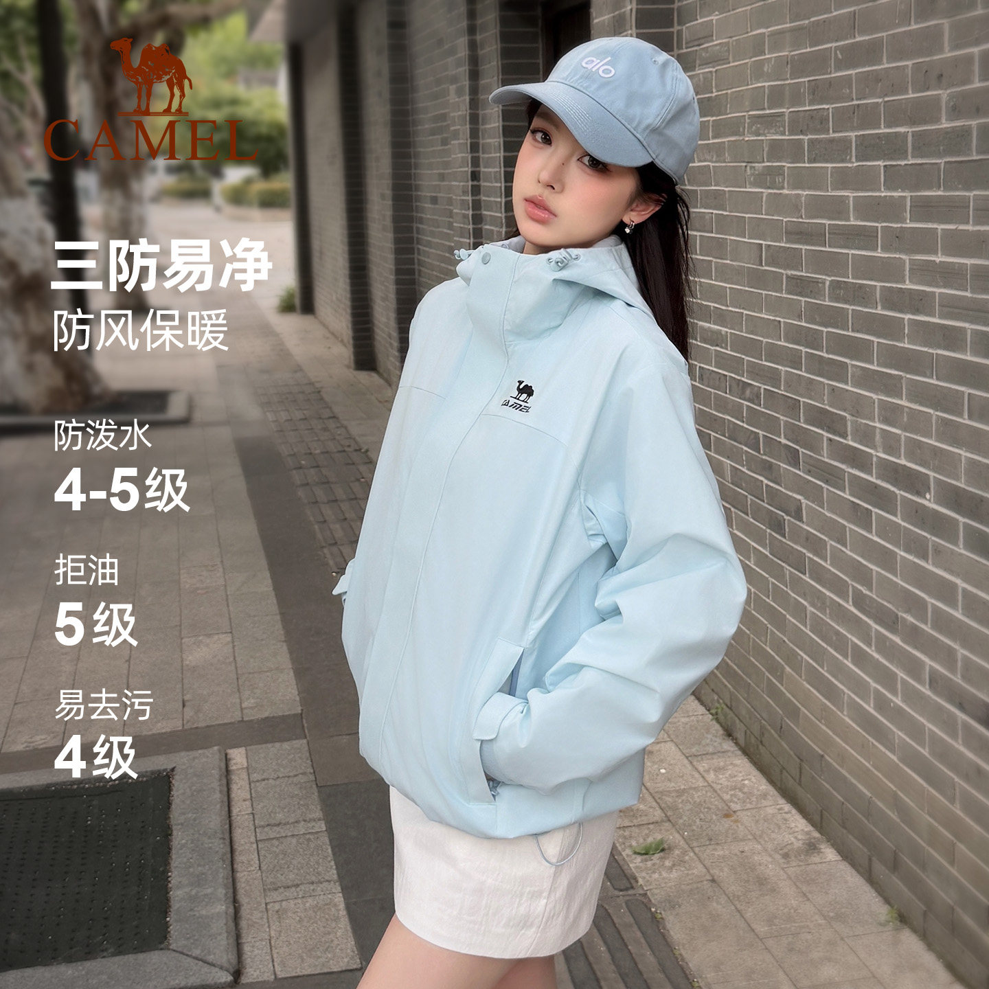 骆驼男女同款全地形冲锋衣运动登山服