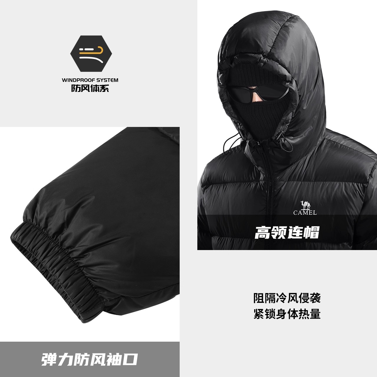 骆驼户外羽绒服25秋冬男女加厚保暖面包服拒水防泼水百搭连帽外套
