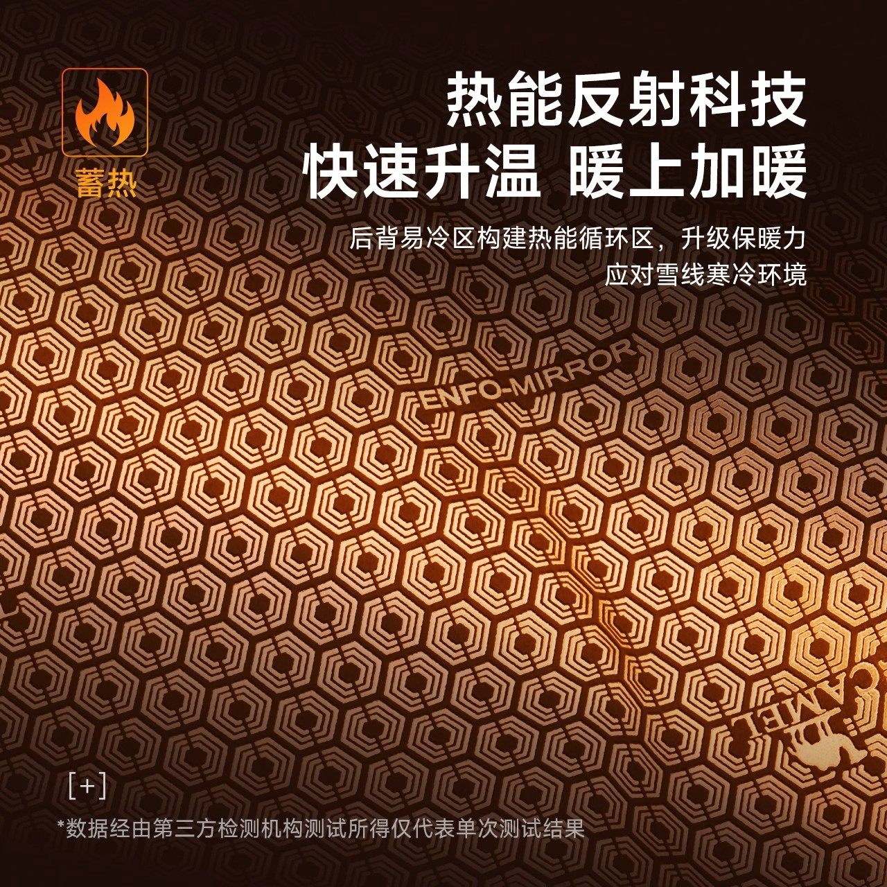 [骆驼火神]运动立领三防羽绒服男冬季户外防泼水加厚面包服外套女