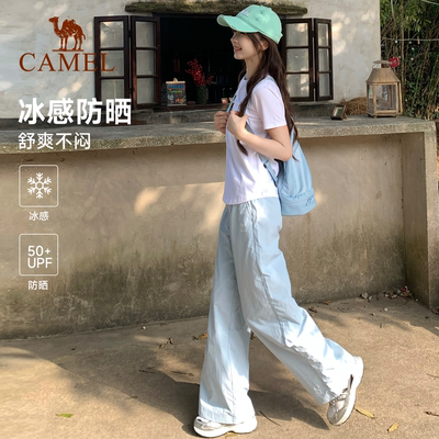 骆驼休闲运动裤女冰感防晒2026夏季新款速干透气直筒垂坠感裤子