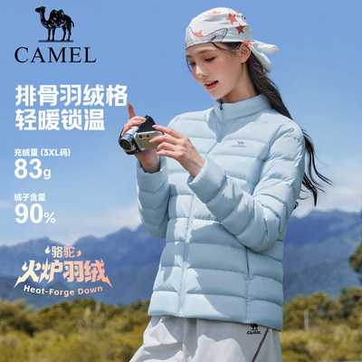 骆驼羽绒服加绒保暖立领短款女款